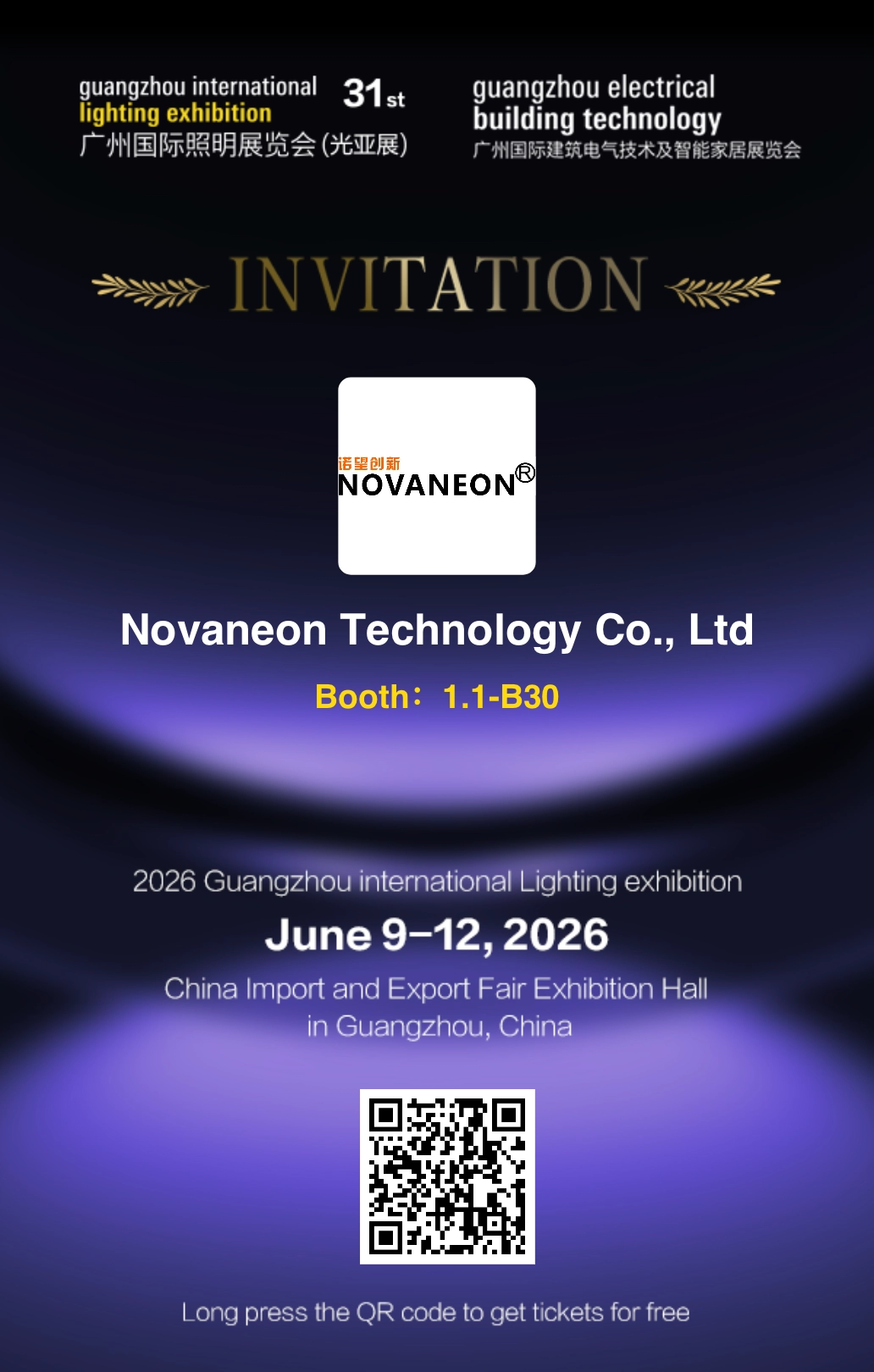 Novaneon 將參加將於 2026 年 6 月 9 日至 12 日在廣交會展館舉行的第 31 屆 GILE。